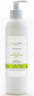 Крем Organic Zone с гиалуроновой кислотой и маслом арганы