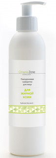 Сыворотка Organic Zone гиалуроновая для жирной кожи