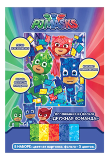 Аппликация Росмэн Герои в масках Дружная семейка