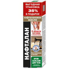 Крем-бальзам Нафталан нафталановое масло для тела 125 мл No Brand