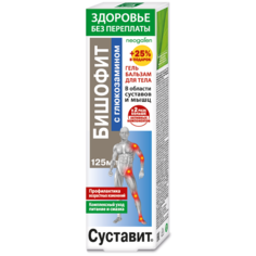 Гель-бальзам для тела Здоровье без переплаты Суставит бишофит и глюкозамин 125 мл Neogalen