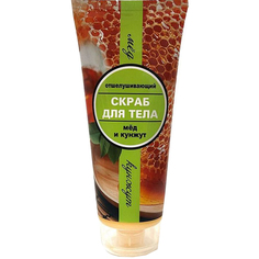Скраб для тела Magrav "Мёд и кунжут", отшелушивающий, 200 мл