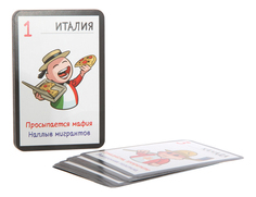 Семейная настольная игра Dream Makers Большая Восьмёрка