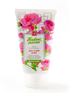 Маска для сухой кожи с лепестками роз Царство Ароматов