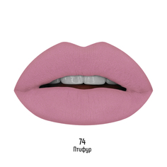 Губная помада ESTRADE стойкая жидкая "MATTE MACAROON" 74 птифур