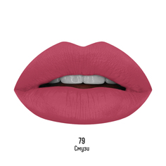 Губная помада ESTRADE стойкая жидкая "MATTE MACAROON" 79 смузи