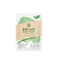 Маска для лица Чистая линия Сияние 12 г
