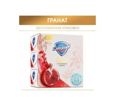 Туалетное мыло Safeguard с экстрактом граната антибактериальное 110 г х 3 шт