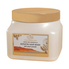 Маска для волос Care & Beauty Line Keratin, 500 мл