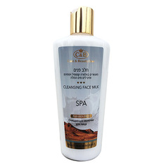 Очищающее молочко для лица Care & Beauty Line SPA, 250 мл
