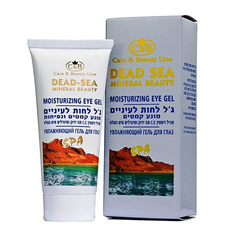 Гель для глаз Care & Beauty Line Moisturizing, 60 мл