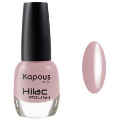 Лак Kapous Hilac "Благородство цвета" 12 мл