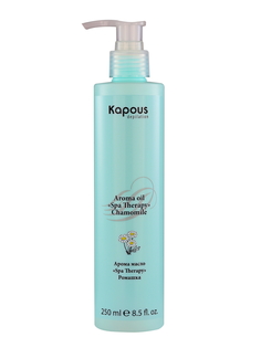 Арома масло Kapous SPA THERAPY ромашка 250 мл