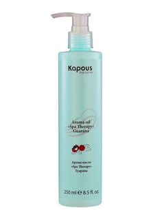 Арома масло Kapous SPA THERAPY гуарана 250 мл