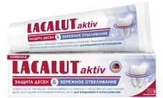 Зубная паста LACALUT aktiv защита десен и бережное отбеливание 75 мл