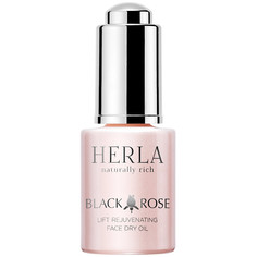 Лифтинг-масло для лица HERLA омолаживающее сухое BLACK ROSE 15 мл