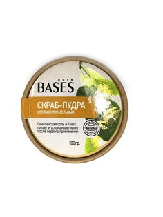 Соляной СКРАБ-ПУДРА Доктор Баня ПИТАТЕЛЬНЫЙ
