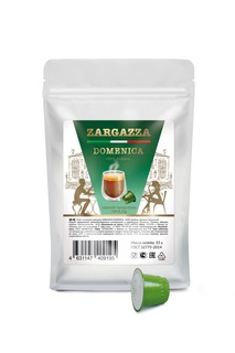 Кофе в капсулах ZARGAZZA DOMENICA 100% Арабика для кофемашин формата nespresso , 10шт*5гр