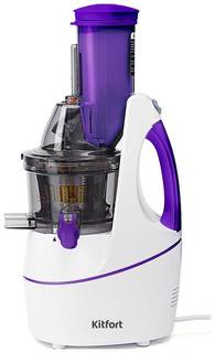 Соковыжималка шнековая Kitfort КТ-1104-3 White/Purple