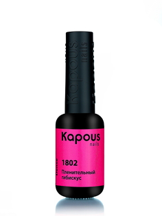 Гель-лак LAGEL DENSE для ногтей KAPOUS PROFESSIONAL 1802 пленительный гибискус 8 мл