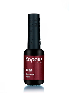 Гель-лак LAGEL DENSE для ногтей KAPOUS PROFESSIONAL 1829 коварная леди 8 мл