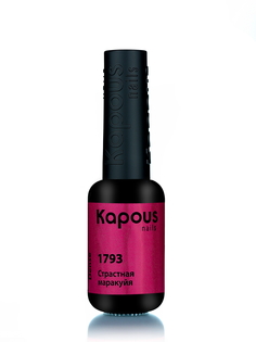 Гель-лак LAGEL DENSE для ногтей KAPOUS PROFESSIONAL 1793 страстная маракуйя 8 мл