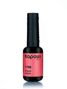 Гель-лак LAGEL DENSE для ногтей KAPOUS PROFESSIONAL 1798 биение сердец 8 мл