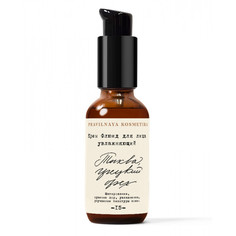 Крем Pravilnaya kosmetika mini Флюид для лица увлажняющий Тыква & Грецкий орех