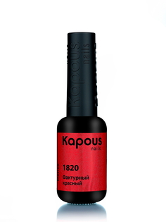 Гель-лак LAGEL DENSE для ногтей KAPOUS PROFESSIONAL 1820 фактурный красный 8 мл