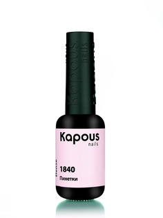 Гель-лак LAGEL DENSE для ногтей KAPOUS PROFESSIONAL 1840 пинетки 8 мл