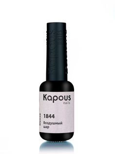 Гель-лак LAGEL DENSE для ногтей KAPOUS PROFESSIONAL 1844 воздушный шар 8 мл