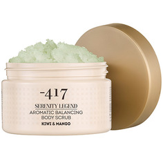 Ароматизированный пилинг Minus 417 для тела Aromatic Body Peeling - Kiwi & Mango, 450 мл