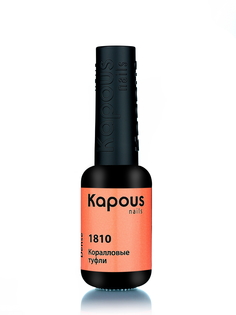 Гель-лак LAGEL DENSE для ногтей KAPOUS PROFESSIONAL 1810 коралловые туфли 8 мл