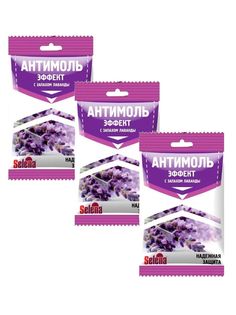 Комплект Средство для защиты от моли Антимоль-эффект Selena х 3 шт.