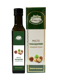 Масло макадамии сыродавленное Явства из деревни"Золотая коллекция" 250 мл/1408