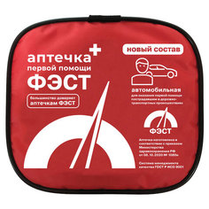 Аптечка первой помощи автомобильная ФЭСТ, состав - по приказу № 1080н, 2126