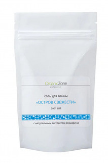 Соль для ванны Organic Zone Остров свежести