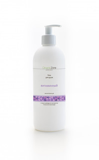 Гель для душа Organic Zone Витаминный