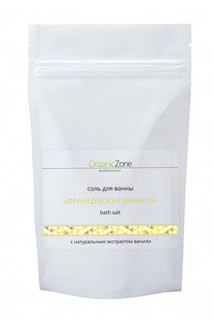 Соль для ванны Organic Zone Французская ваниль