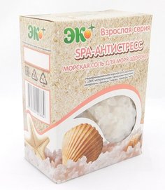 Нерафинированная морская соль с эфирными маслами SPA-АНТИСТРЕСС взрослая серия Эко Плюс
