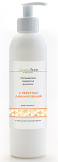 Несмываемая сыворотка для волос Organic Zone с эффектом ламинирования