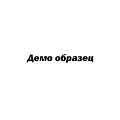 Док-станция для телефона Samsung