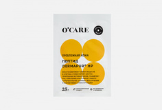 Тканевая маска для проблемной кожи лица и шеи с пептидом dermapur® hp Ocare