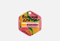 Оттеночный бальзам для губ СДЕЛАНОПЧЕЛОЙ