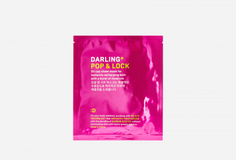 Тканевая маска с технологией oil cap для мгновенного увлажняющего заряда Darling*