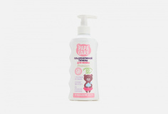 Гель для интимной гигиены с молочной кислотой Papa Care