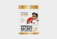 Омолаживающие маски "Императорский уход" питательные Professor Skingood