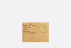 Натуральное мыло ручной работы Botavikos
