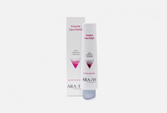 Паста-эксфолиант для лица с энзимами Aravia Professional