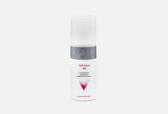 Гель для умывания очищающий Aravia Professional